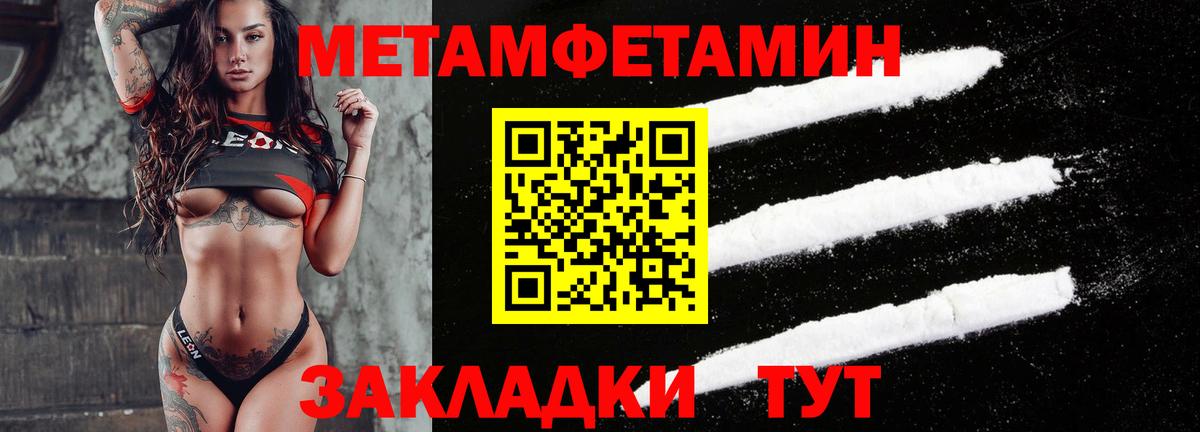 АМФ  Amphetamine Розовый  Вход с VPN  Белореченск  OMG зеркало  АМФ 