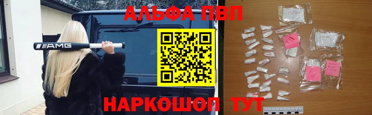 Канабис Белореченск