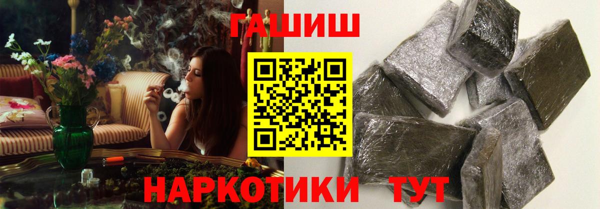 ГАШ Ice-O-Lator Белореченск