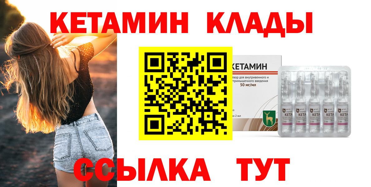 Мефедрон   Codein  Белореченск  Каннабис  МДМА  Alpha PVP СОЛЬ   Вход с VPN  Гашиш  Купить наркотик  КЕТАМИН  Кокаин  Экстази  АМФЕТАМИН кристаллы 
