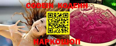 мяу мяу мука Балаково