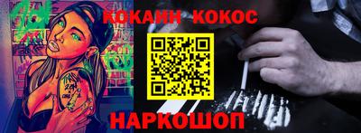 мяу мяу мука Балаково