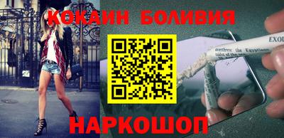 марки nbome Беслан