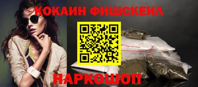мяу мяу мука Балаково