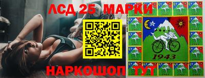 таблы Берёзовский
