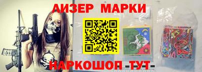 СК Бийск