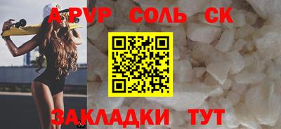 меф Балахна