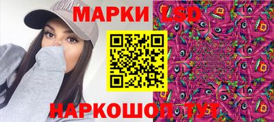 таблы Берёзовский