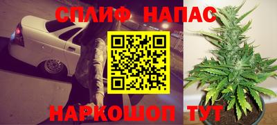 мяу мяу мука Балаково