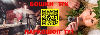 меф Балахна