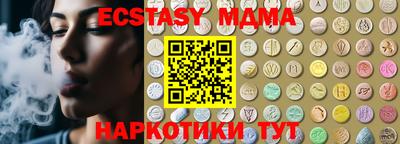 меф Балахна