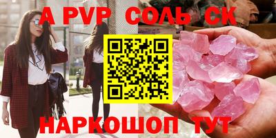таблы Берёзовский