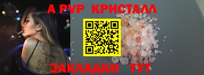 мефедрон мука Балашиха