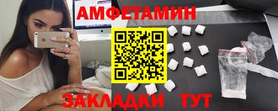 таблы Берёзовский