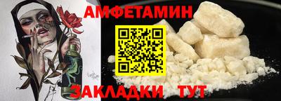 мяу мяу мука Балаково