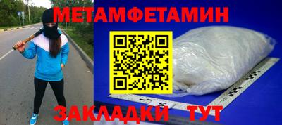СК Бийск