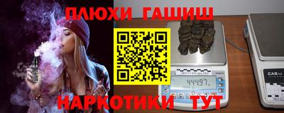 меф Балахна