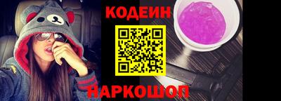 мяу мяу мука Балаково