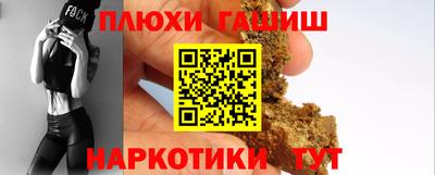 мефедрон мука Балашиха