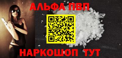 мяу мяу мука Балаково