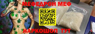 мефедрон мука Балашиха