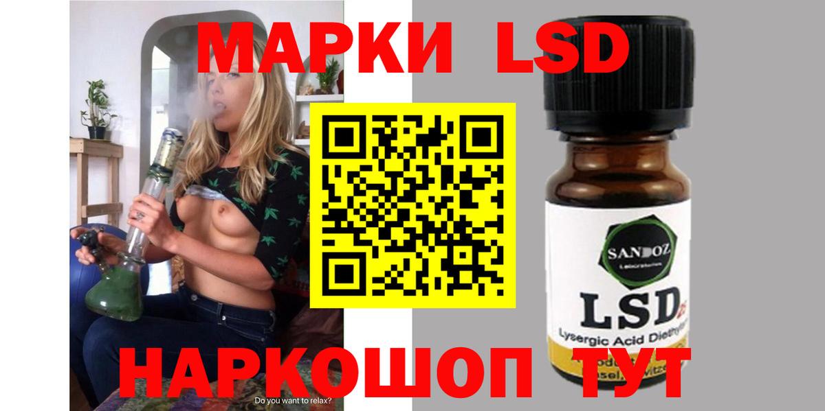 Белореченск  Лсд 25 экстази кислота  LSD-25 экстази ecstasy  Вход с VPN 